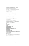 Сонце та її квіти. Зображення №5