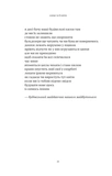 Сонце та її квіти. Зображення №9
