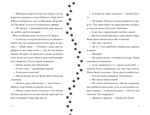 Солодкий дарунок Гемлі. Зображення №4