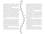 Солодкий дарунок Гемлі. Зображення №6