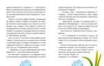 Котозаври. Мурко Мняуск і таємниця острова Катце. Зображення №2