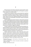 Останній сейм Речі Посполитої. Рік 1794. Книга 1. Зображення №1