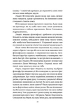 Вокзал Перпіньяна. Изображение №5