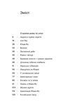 З країни рижу і опію. Изображение №1