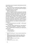 З країни рижу і опію. Изображение №5