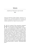 Кінь. Зображення №1