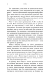 Кінь. Зображення №2