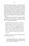 Кінь. Зображення №3