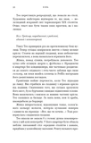 Кінь. Зображення №4