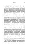 Кінь. Зображення №7