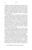 Кінь. Зображення №8