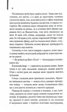 Великий Гетсбі. Зображення №4