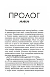 Між світами. Зображення №1