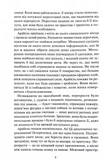 Між світами. Зображення №2