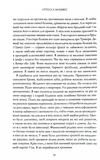 Мій рік відпочинку та розслаблення. Зображення №2