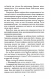 Між світами. Зображення №3