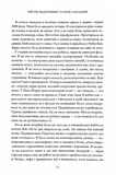 Мій рік відпочинку та розслаблення. Зображення №3