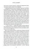 Мій рік відпочинку та розслаблення. Зображення №4