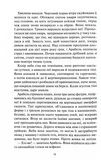 Між світами. Зображення №4