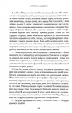 Мій рік відпочинку та розслаблення. Зображення №6