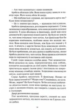 Між світами. Зображення №8