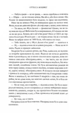 Мій рік відпочинку та розслаблення. Зображення №8