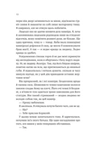 Двір королеви вампірів. Зображення №2