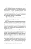 Двір королеви вампірів. Зображення №3