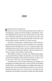 Вчитель. Зображення №1