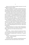 Вчитель. Зображення №2