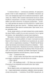 Вчитель. Зображення №7