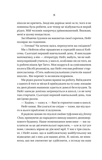 Вчитель. Зображення №8