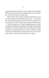 Вчитель. Зображення №9