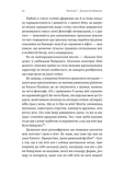 Як бути стоїком. Антична філософія для сучасного життя. Зображення №4