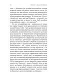 Як бути стоїком. Антична філософія для сучасного життя. Зображення №6