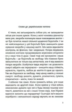 Асинхронія. Изображение №2