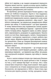 Асинхронія. Изображение №3