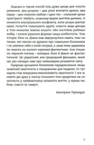 Асинхронія. Изображение №4