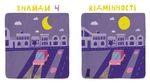 Кролик-детектив і таємниця Місяця. Зображення №4