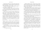 Тримай мене. Новоанглійська балетна школа. Зображення №3