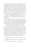 Її прихований геній. Зображення №3