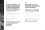 Політика пам’яті. Зображення №3
