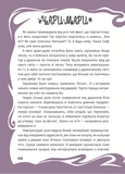 Незнайомка в люстерку. Зображення №3