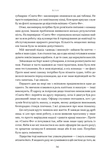 Мова лідерства. Як побудувати дієву комунікацію в команді. Зображення №7