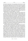 Дафніс і Хлоя. Зображення №6