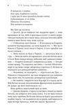 Авантюристка з Америки. Изображение №5 Авантюристка з Америки. Изображение №5