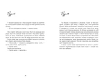 Арістотель і Данте пірнають у води світу. Limited edition. Зображення №4