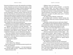 Озеро спокою. Limited edition. Зображення №3