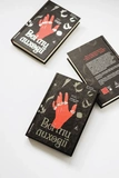 Всі ми лиходії. Книга 1. Изображение №2