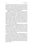 Нерухомість. Изображение №4